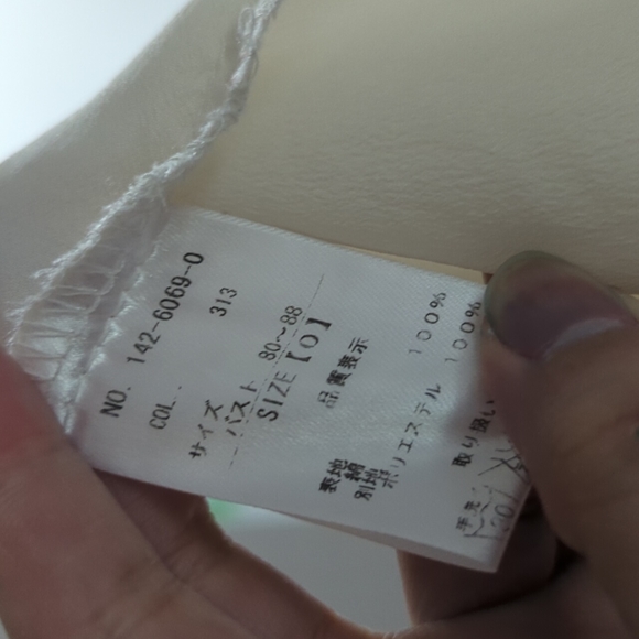 Liz Lisa shirt - Picture 3 of 6